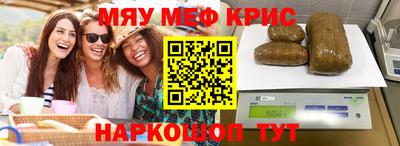 а пвп мука Обнинск