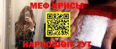 а пвп мука Обнинск