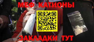 а пвп мука Обнинск