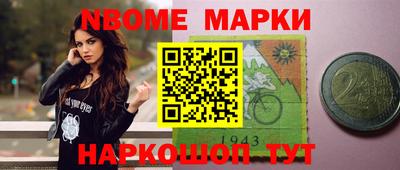 mdma Обь