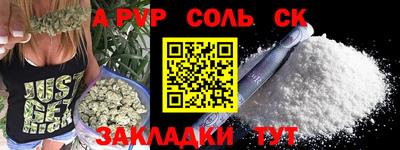 а пвп мука Обнинск