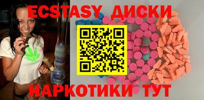экстази Нягань