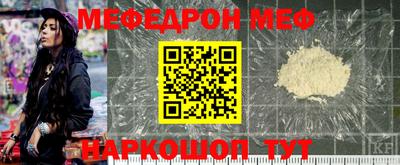 а пвп мука Обнинск