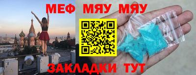 а пвп мука Обнинск