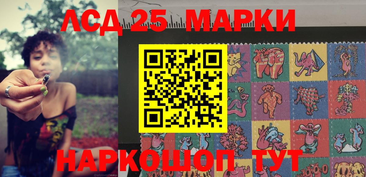Марки NBOMe  Вход с VPN  Туапсе  Марки NBOMe 1,5мг  Марки NBOMe 1,5мг 