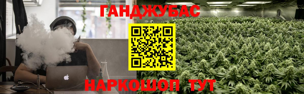 Бошки Шишки Bruce Banner  Вход с VPN  Бошки Шишки Bruce Banner  Туапсе  Бошки марихуана сатива  МАРИХУАНА LSD WEED 