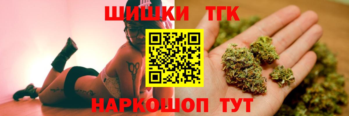 Марихуана Amnesia Туапсе